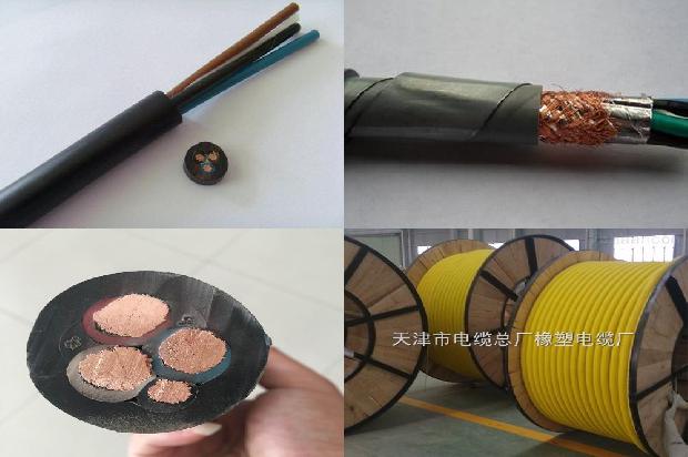 特种电缆有限公司1678846080163