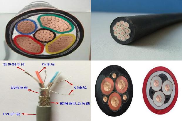 rvs双绞屏蔽电缆