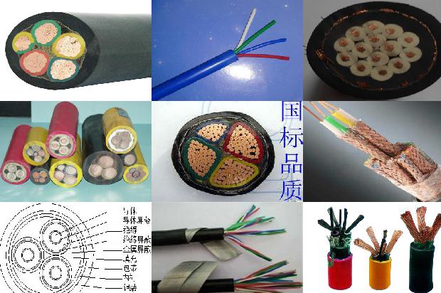 绞合屏蔽电缆1678852557795 绞合屏蔽电缆1678852557795