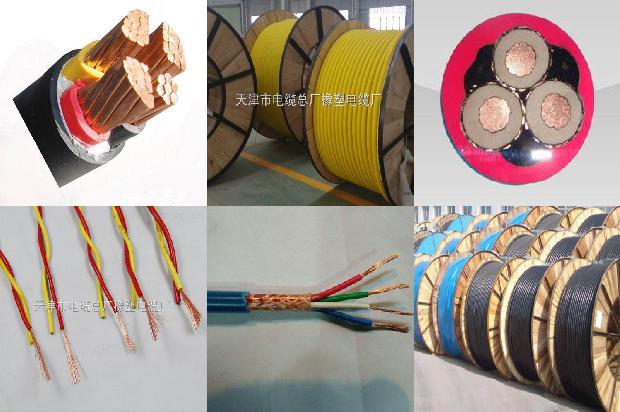 屏蔽三芯电缆1678853125428