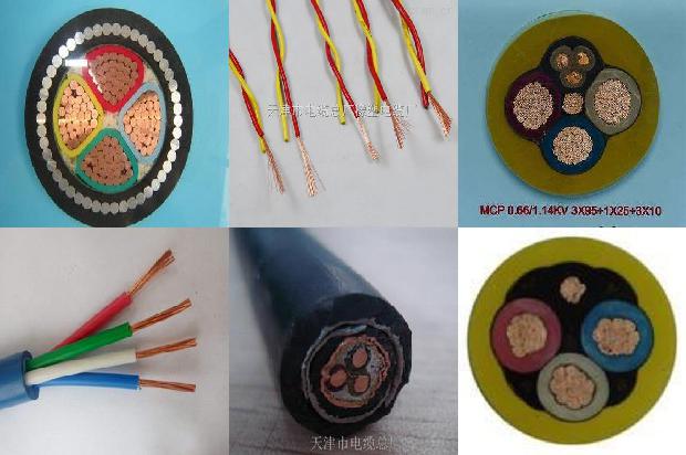 接地电缆及屏蔽电缆1678853709074