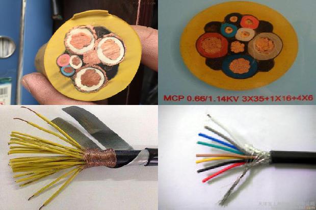 采煤机用屏蔽电缆