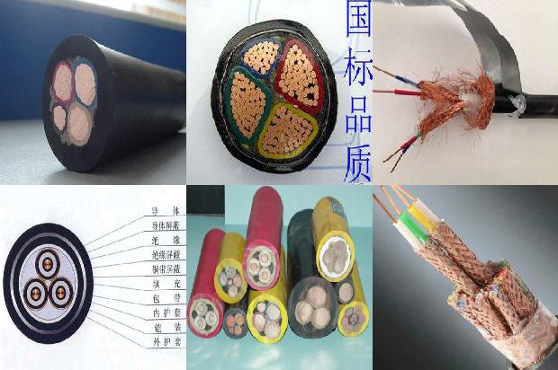 屏蔽电缆生产厂家1678854282247
