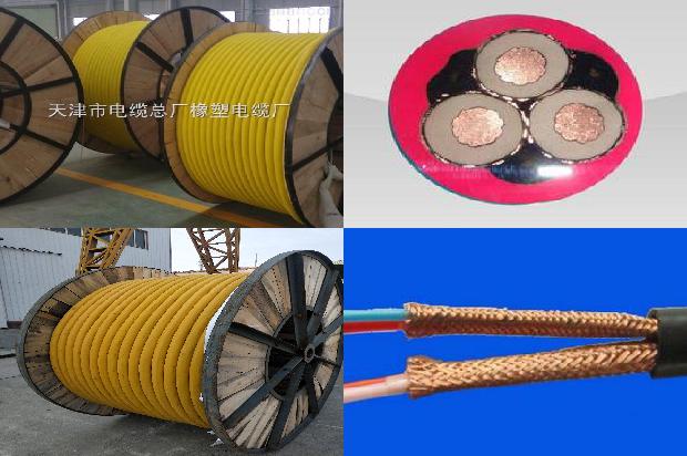 专用屏蔽电缆1678854546024 专用屏蔽电缆1678854546024