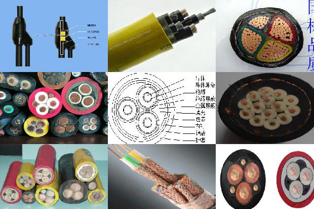 kvvr屏蔽电缆1678856602524