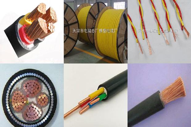 kvvr屏蔽电缆1678856602571