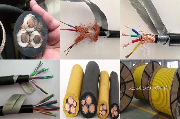 扁平屏蔽电缆1678856638988