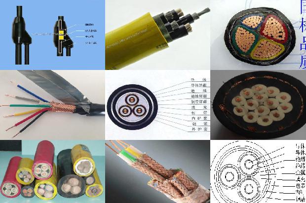 屏蔽补偿电缆1678857082474