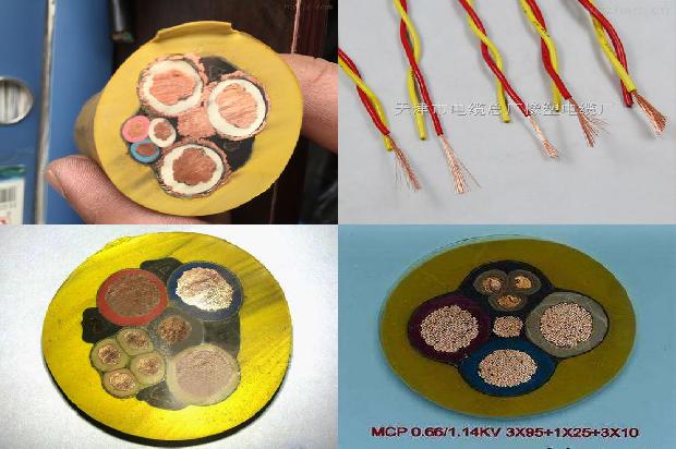 采煤机金属屏蔽软电缆1678857310390