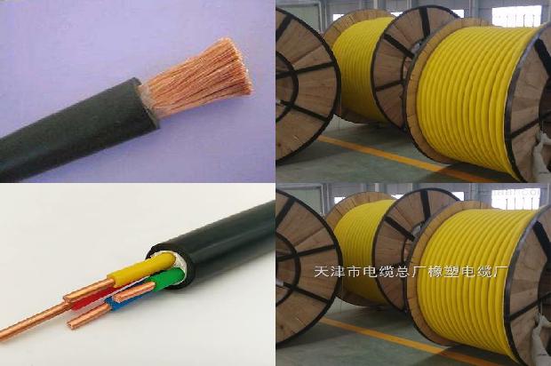 采煤机金属屏蔽软电缆1678857310437