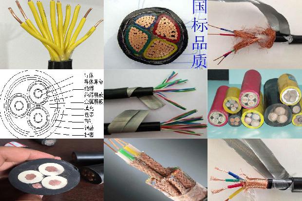 采煤机屏蔽电缆