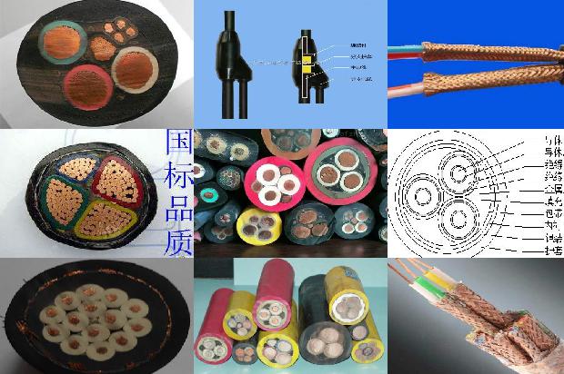 屏蔽双绞电缆线