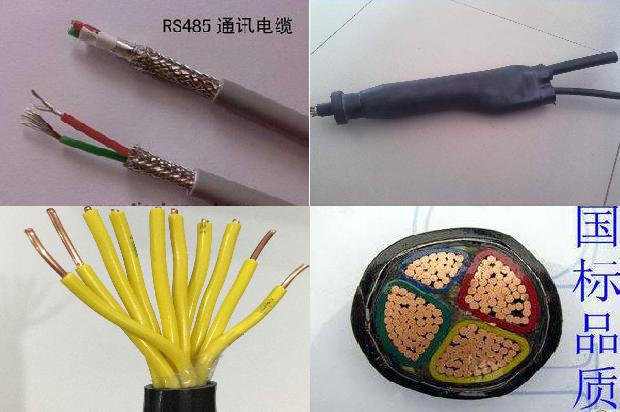 屏蔽双绞线缆1678857890044