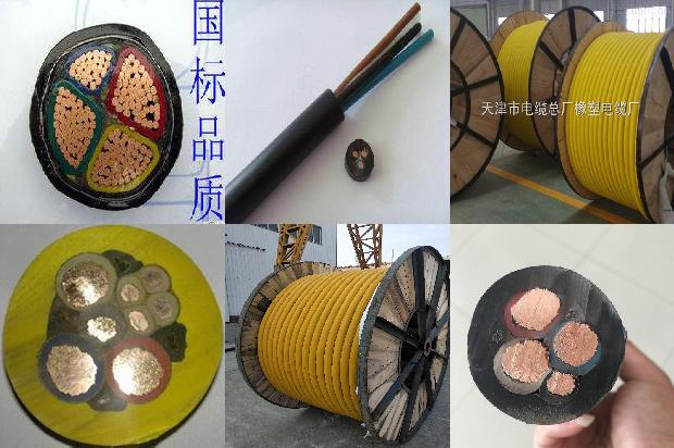 双绞屏蔽通讯线1678858295996