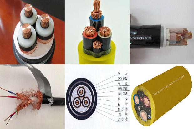 电线电缆屏蔽1678858989135