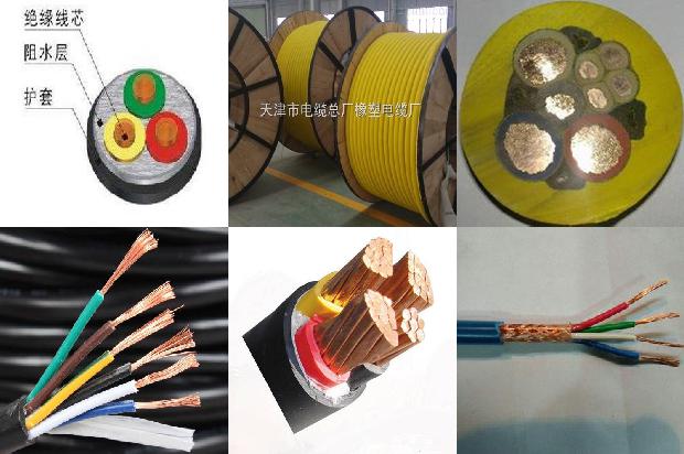 超五类非屏蔽电线