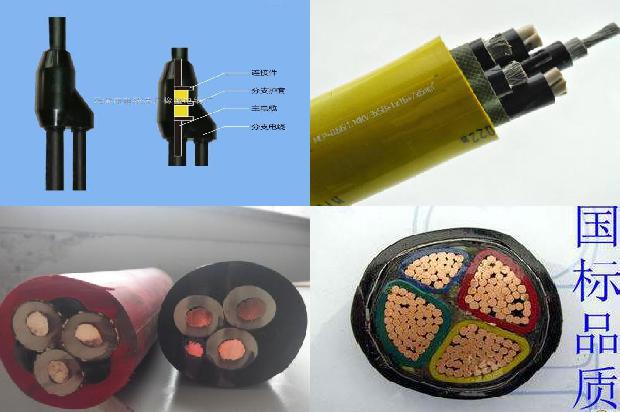 50平方屏蔽电缆1678859756394