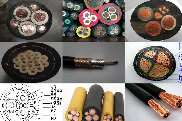 屏蔽电缆rvvp1678859764552