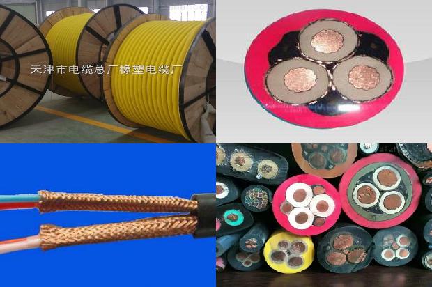 屏蔽信号电缆线