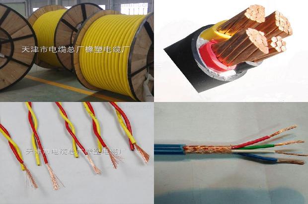 两芯电缆带铜屏蔽怎么做终端连接1678860323167