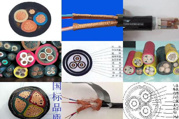 双绞屏蔽软电缆1678860501542