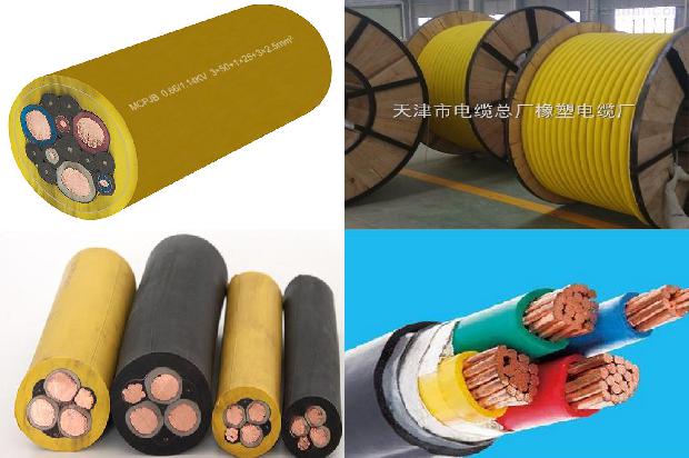总屏蔽分屏蔽电缆