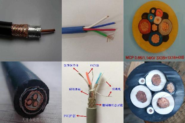 电缆双屏蔽1678861332342