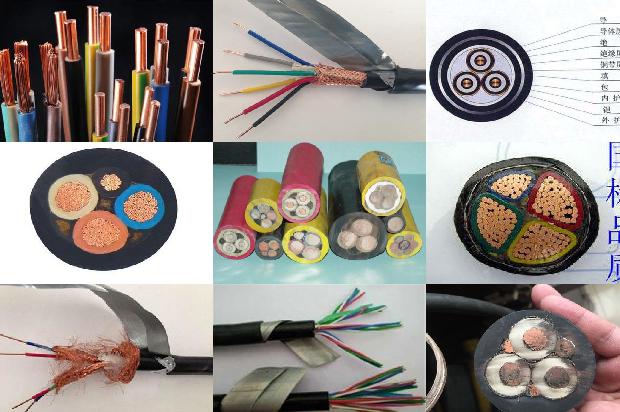 屏蔽电缆检测标准1678862796765