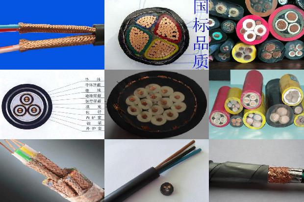 双绞线屏蔽电缆型号1678862822326