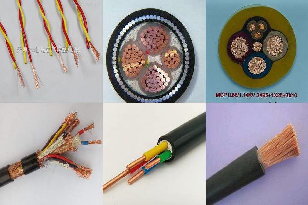 带屏蔽电缆型号1678862855955