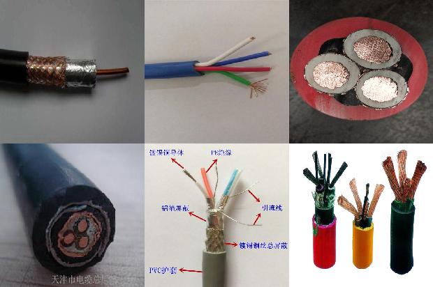 屏蔽电缆型号大全1678927589283