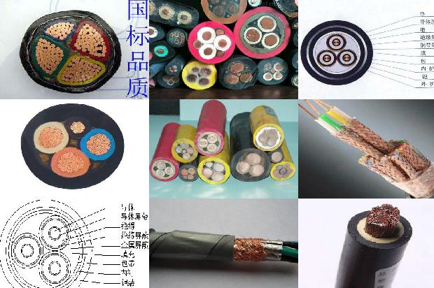 屏蔽电缆线规格型号1678927927709