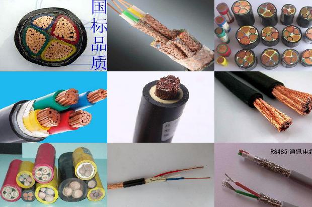 双绞屏蔽电缆型号1678931238220