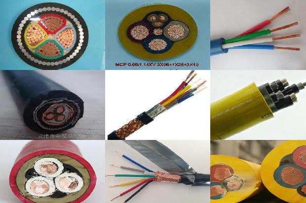 电缆屏蔽层材料