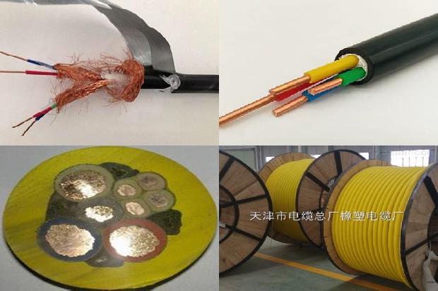 移动屏蔽电缆1678933729680