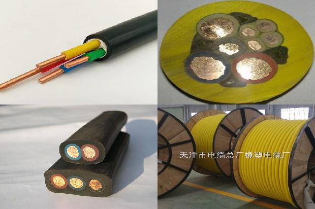 铝箔屏蔽电缆1678935043411