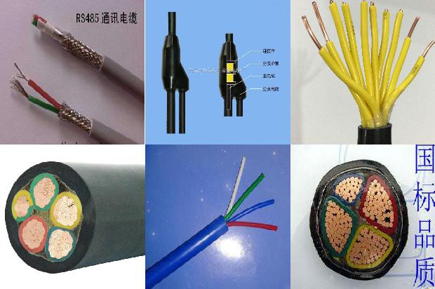 kvvp阻燃屏蔽控制电缆