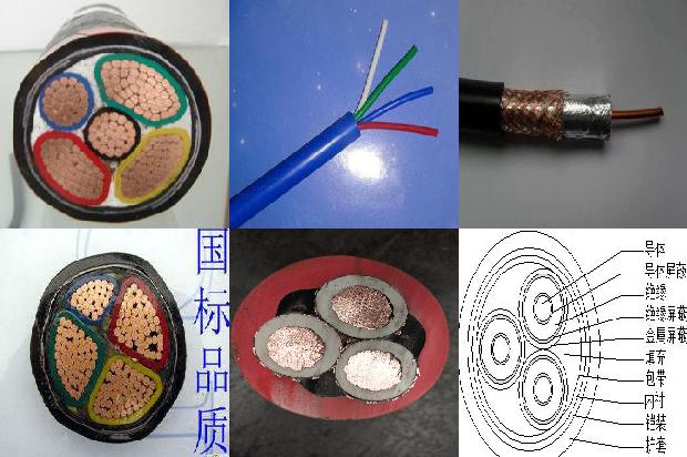 屏蔽电缆夹1678937161710