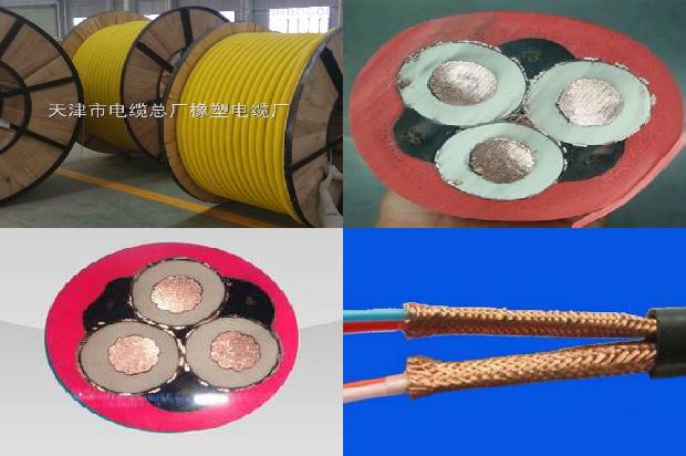 铠装控制屏蔽电缆1678937854053