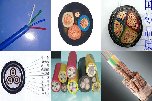 铠装阻燃屏蔽控制电缆
