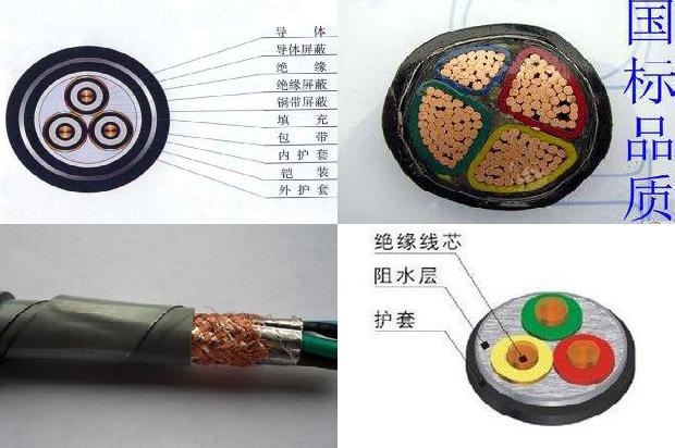 控制电缆 屏蔽1678938776086