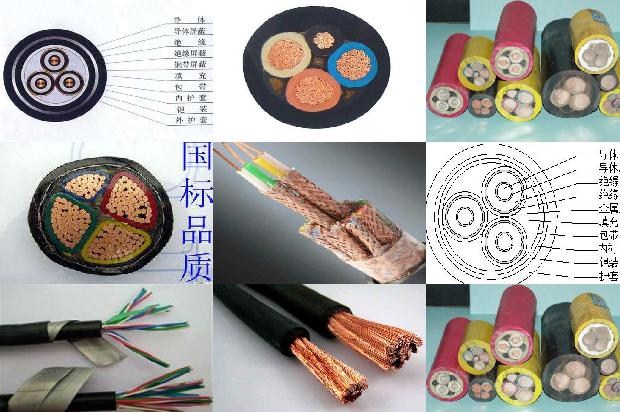 单屏蔽电缆1678939308927