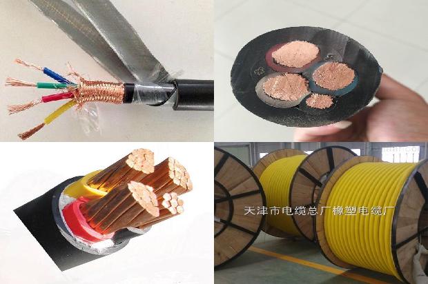 镀锌屏蔽电缆1678939606629