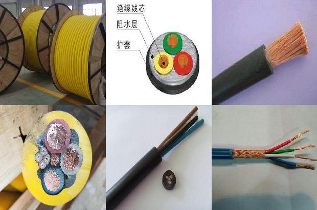 电力电缆屏蔽1678939797496