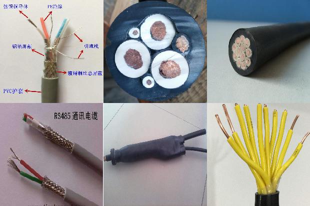 计算机屏蔽铠装电缆1678939815824