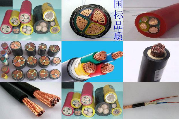 电力屏蔽电缆