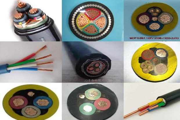 高压屏蔽线缆1678940201622