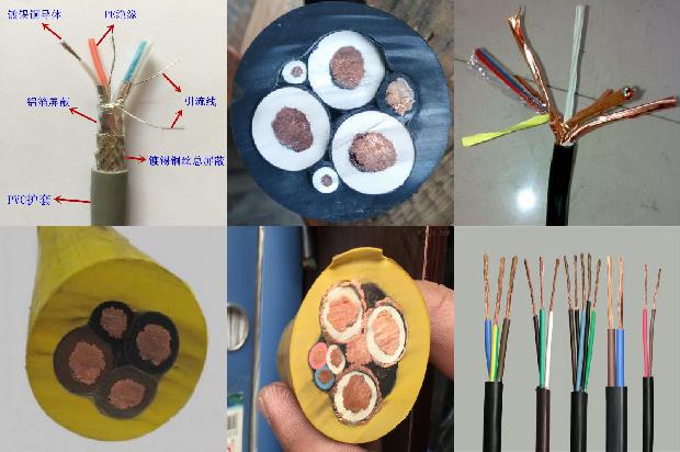 rvv屏蔽电缆1678940738860