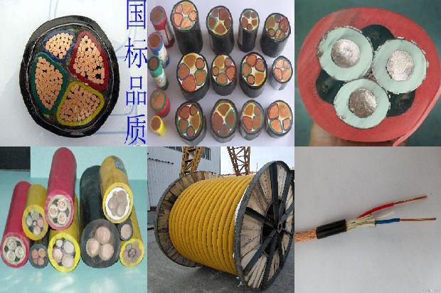 计算机与仪表屏蔽电缆1678940759477 计算机与仪表屏蔽电缆1678940759477