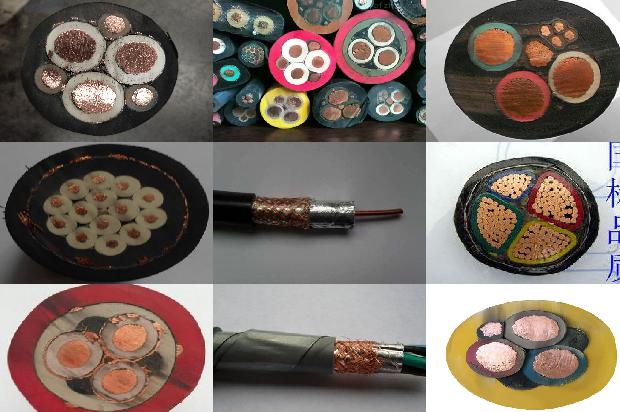 航空屏蔽电缆1678940886471